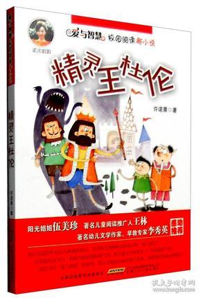 伟大的追求