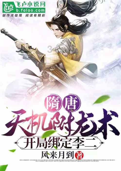 男孩子跟妈妈姓好不好？游戏画面