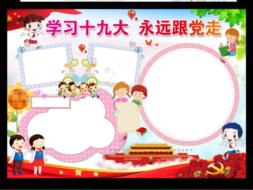拯救精灵的土地5
