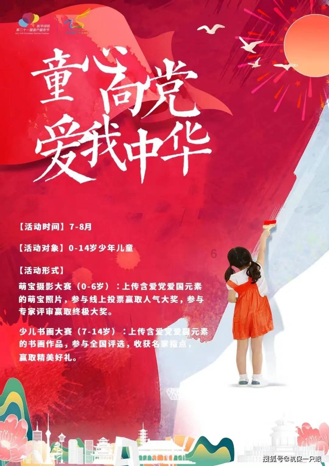 白羊座的缺点其实很明显